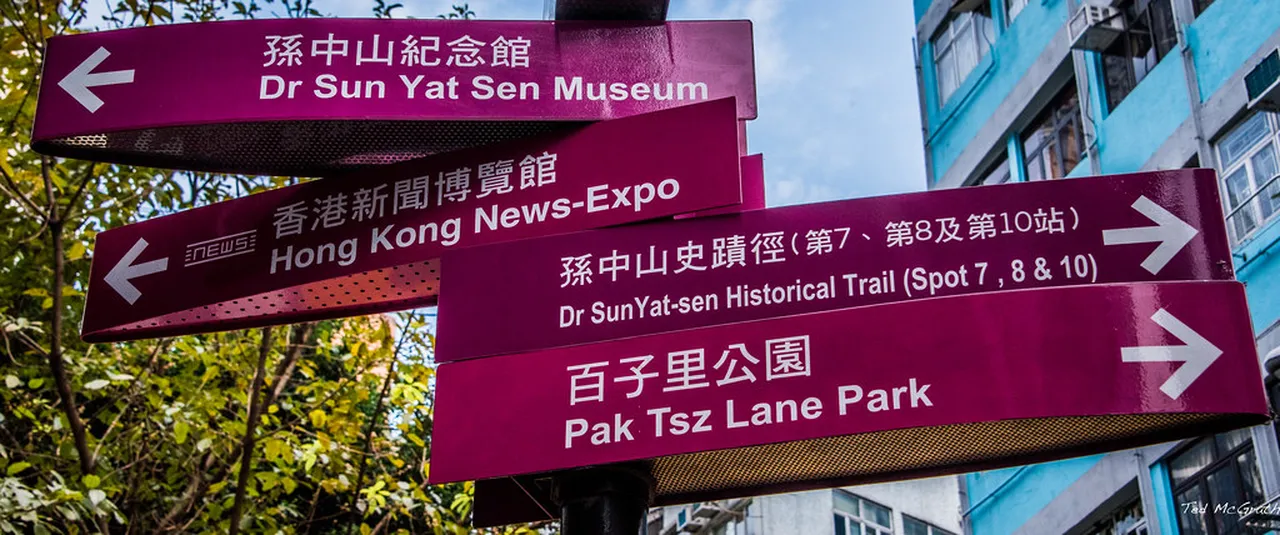 2. Discover the British Colonial Architecture of Chater Garden